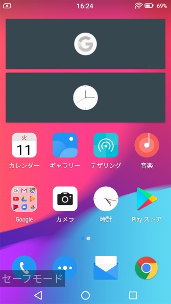 電池容量が乱高下します Maya System Freetel Priori 5 Simフリー のクチコミ掲示板 価格 Com