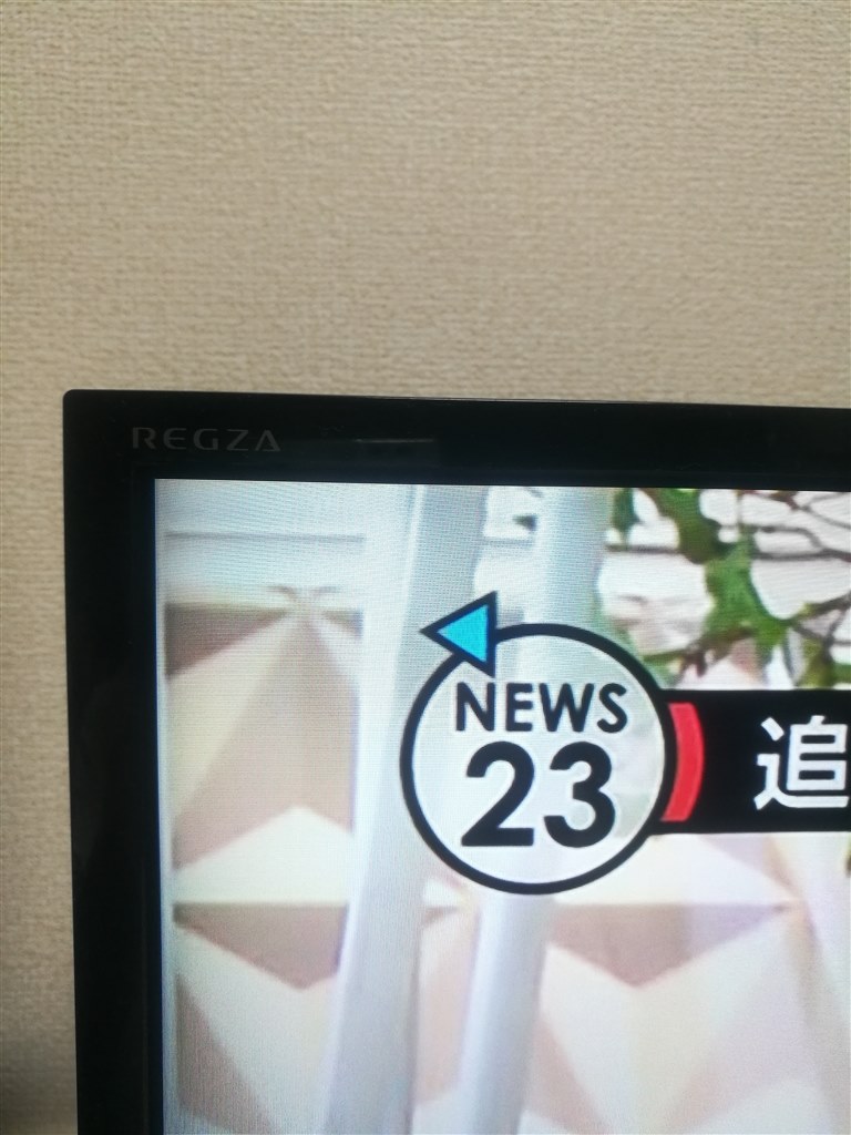 隅っこが暗い』 東芝 REGZA 49BZ710X [49インチ] のクチコミ掲示板 - 価格.com