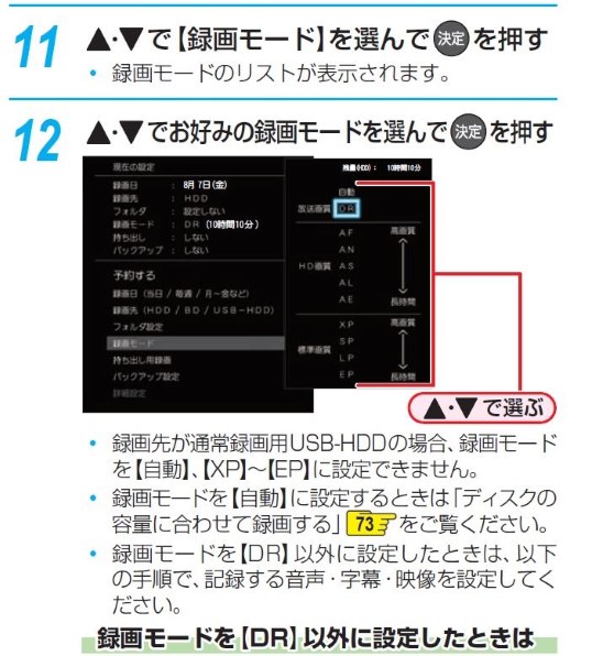 東芝 REGZAブルーレイ DBR-W508 価格比較 - 価格.com