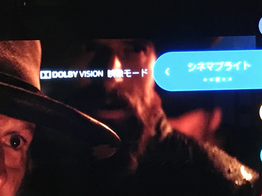 ドルビービジョン！で新発見』 LGエレクトロニクス OLED65C8PJA [65 