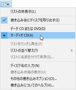 ｓｄカードに録音したものをｃｄへ移したいのですが Aiwa Cr Bue30 のクチコミ掲示板 価格 Com