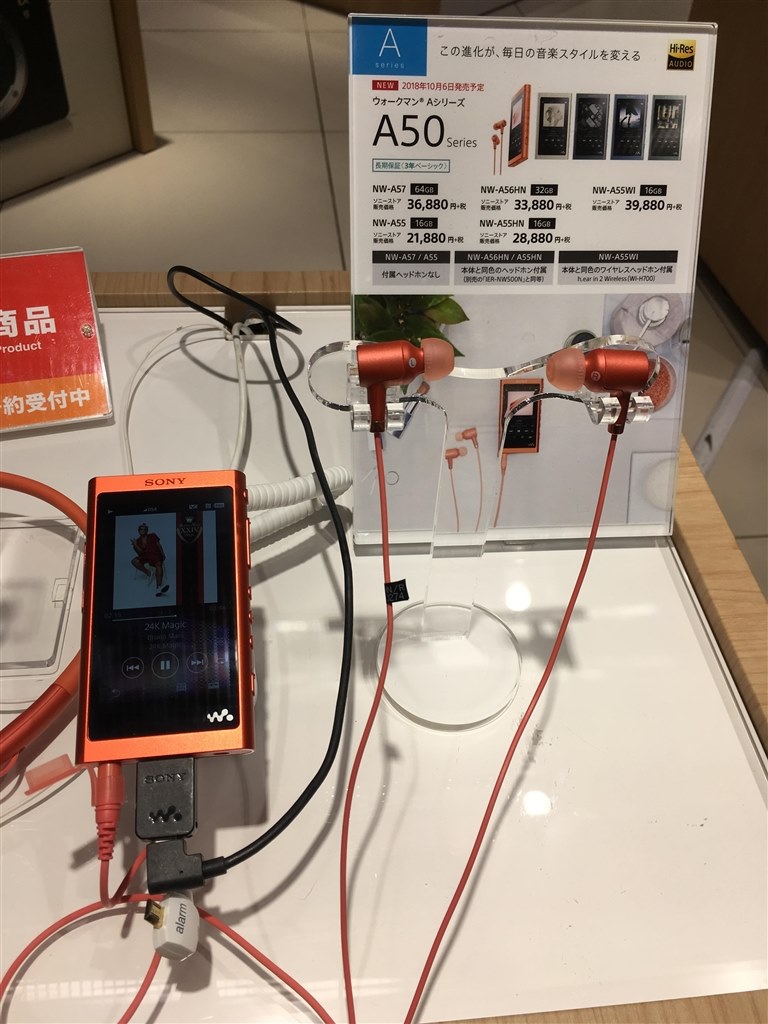 NW-A16から買い替え？』 SONY NW-A55 [16GB] のクチコミ掲示板 - 価格.com
