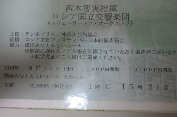 クラシック チャイコフスキー:交響曲第5番&第6番「悲愴」[KIBM-1045