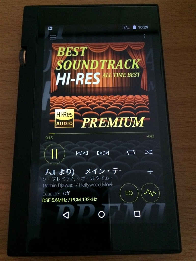 DSD11.2MHzの再生について』 ONKYO DP-X1A [64GB] のクチコミ掲示板