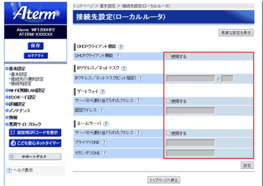 マンションwifiでの接続(無線)は可能ですか？』 SIE nasne(ナスネ) CUHJ-15004 [1TB] [ブラック] のクチコミ掲示板 -  価格.com