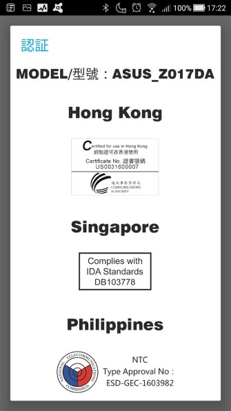 Atokの消失 Asus Zenfone 3 Simフリー のクチコミ掲示板 価格 Com