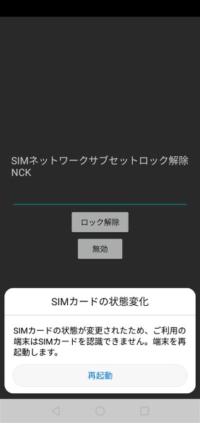 HUAWEI P30 128GB SIMロック解除済 ドコモ HUAWEI P30 Pro HW-02Lのスペックを解説！中古の使い方も