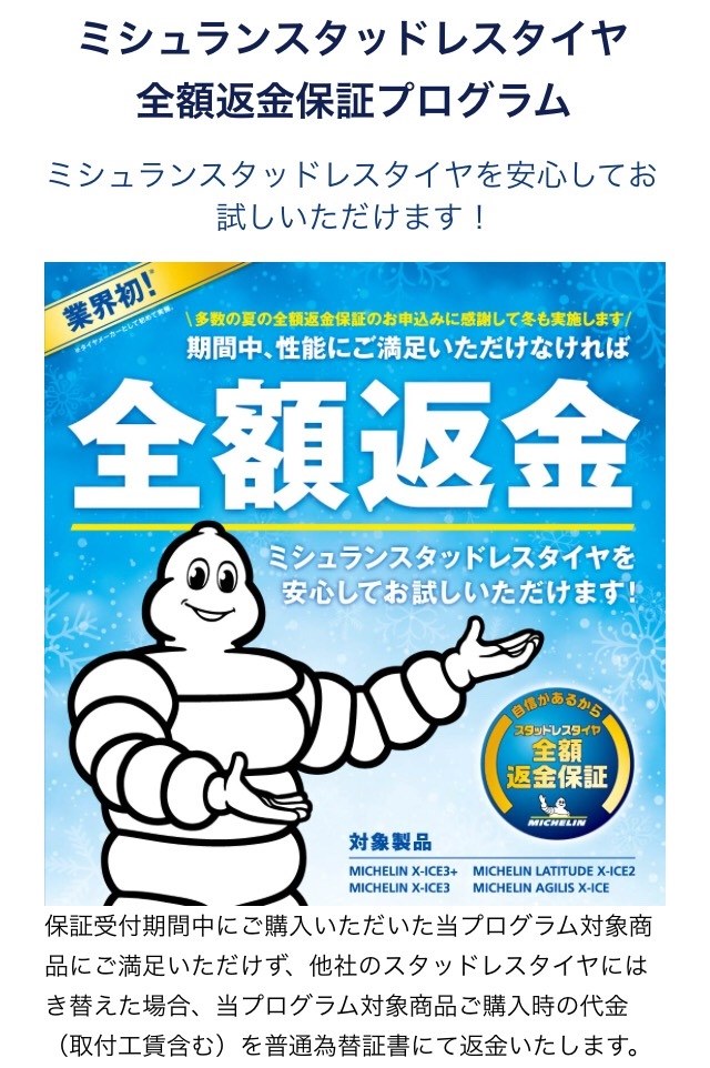 非降雪地のスタッドレスタイヤ選び クチコミ掲示板 価格 Com
