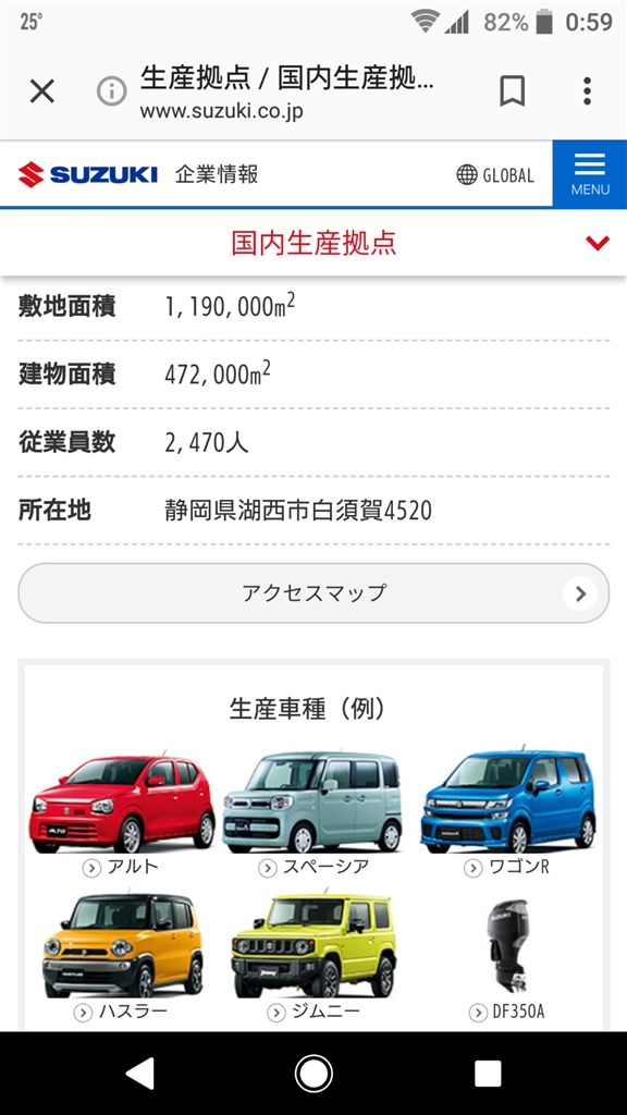 新型ジムニー JB64 納車までの情報共有希望』 スズキ ジムニー 2018年