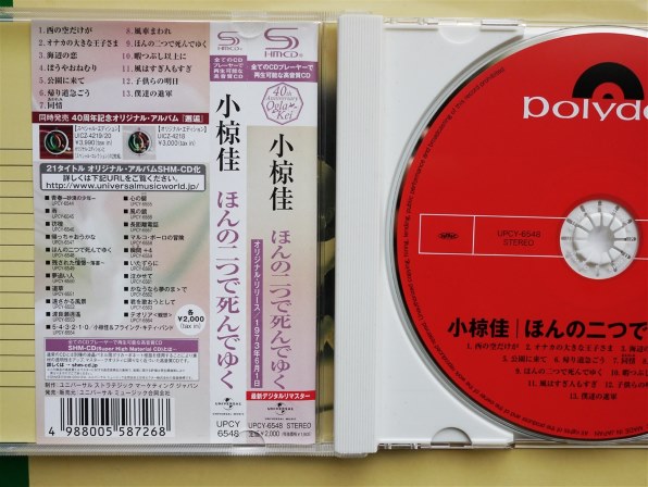 Luxman L 507uxii投稿画像 動画 価格 Com