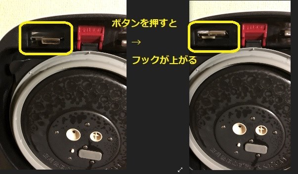 フタの開閉について』 タイガー魔法瓶 炊きたて JPC-A181 のクチコミ