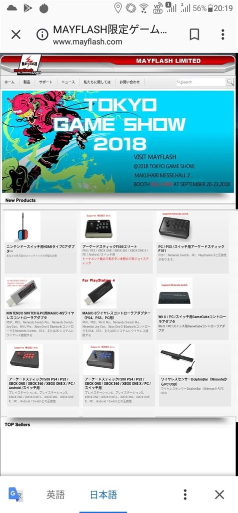 Amazon.com: Super Converter for NEOGEO mini (for PS3 PS4