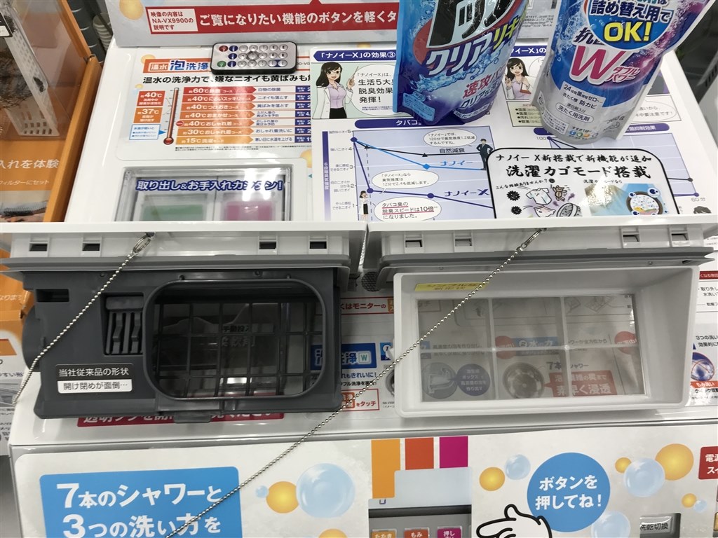 シンデレラ・サイズ (乾燥フィルター)』 パナソニック NA シンデレラ・サイズ (乾燥フィルター)』 パナソニック NA