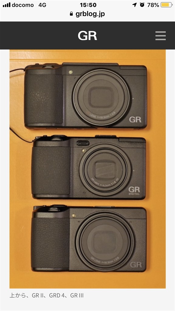 GRIII、K-70の可能性が高い』 リコー GR II のクチコミ掲示板