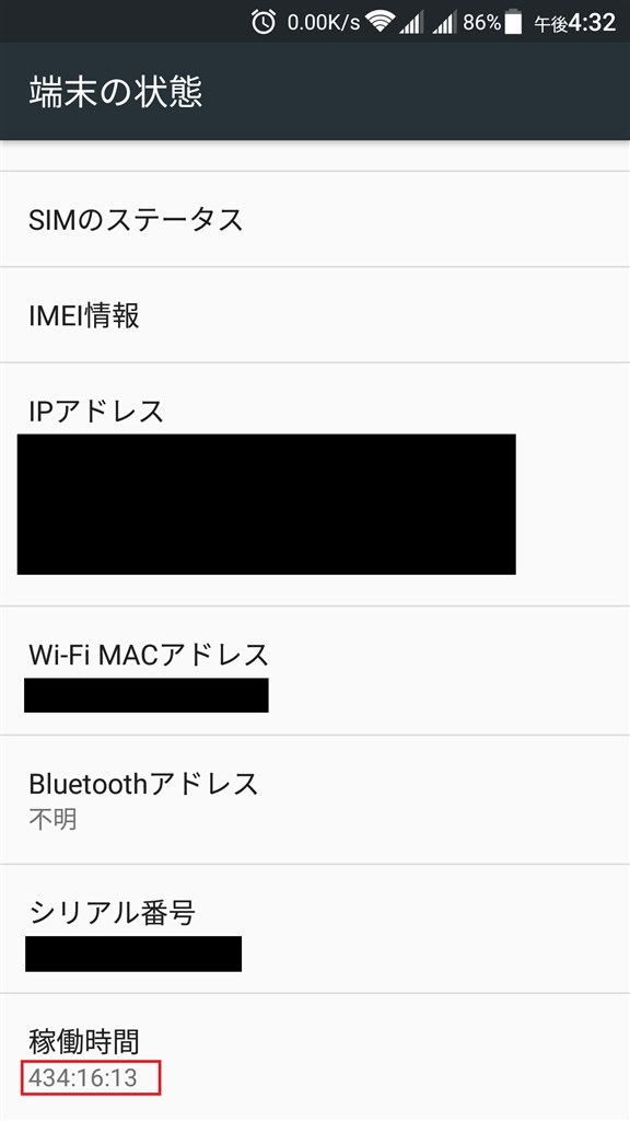 画面消灯 点灯 へ戻すやり方 Huawei Huawei P Lite Simフリー のクチコミ掲示板 価格 Com
