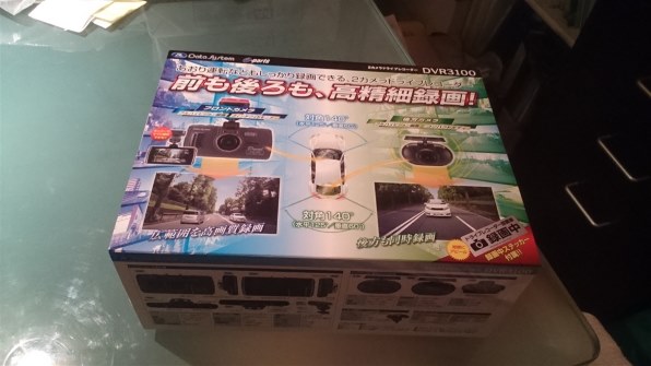 データシステム DVR3000 価格比較 - 価格.com