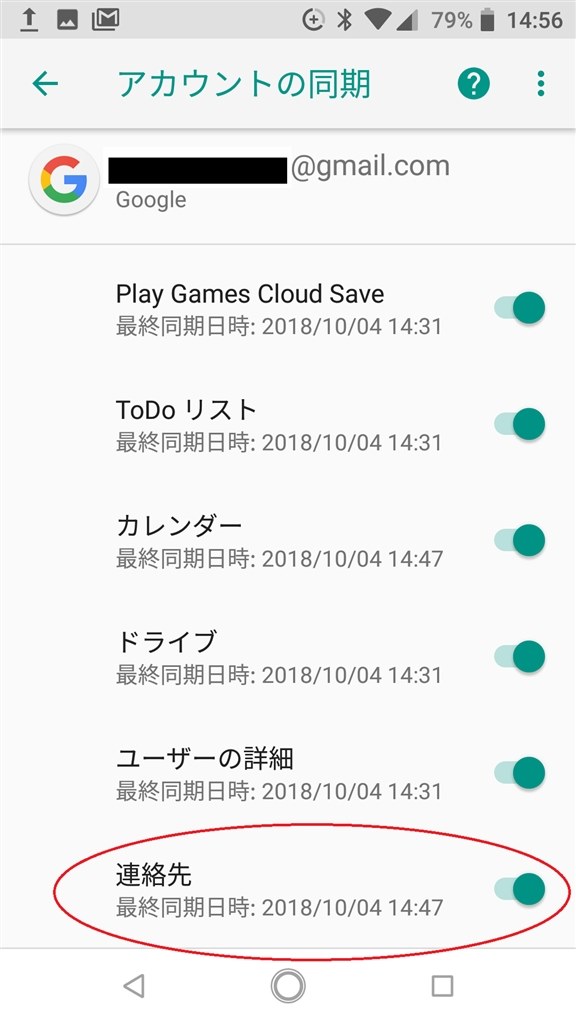 Gmailの添付ファイルのサイズ制限と超えた時の対処法 Dime アットダイム