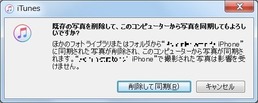 旧iphoneからの写真コピーのやり方について Apple Iphone Xs 256gb Softbank のクチコミ掲示板 価格 Com