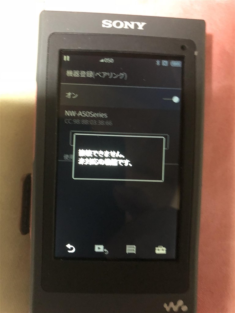 Bluetoothレシーバー機能について Sony Nw A55 16gb のクチコミ掲示板 価格 Com