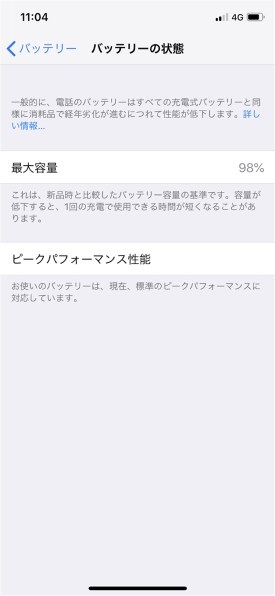 Apple iPhone X 64GB SoftBank 価格比較 - 価格.com