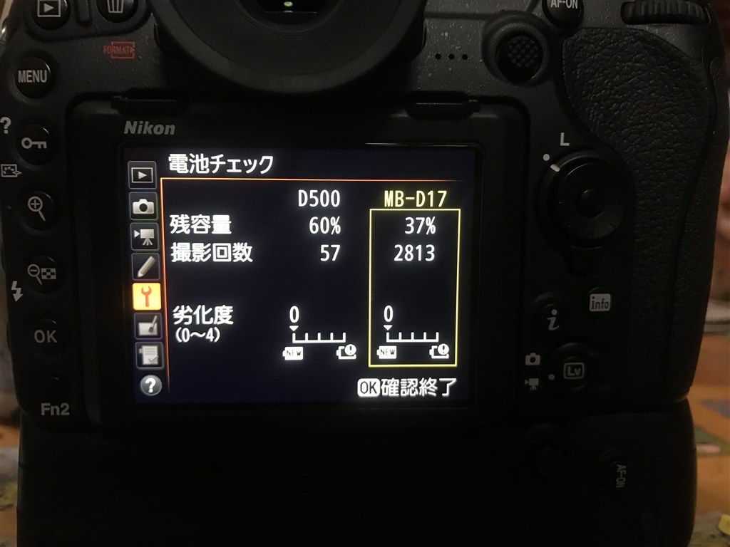 楽天市場】nikon d500 バッテリーの通販