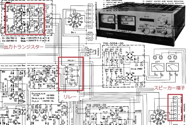 センターチャンネルだけが時折音量が小さくなります マランツ Ps7500 のクチコミ掲示板 価格 Com