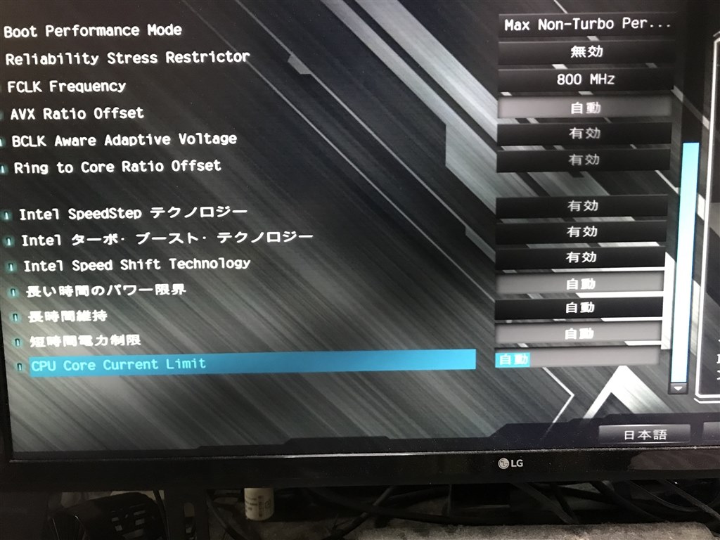 クロックが4.4Ghz以上上がりません』 インテル Core i7 8700K BOX の 