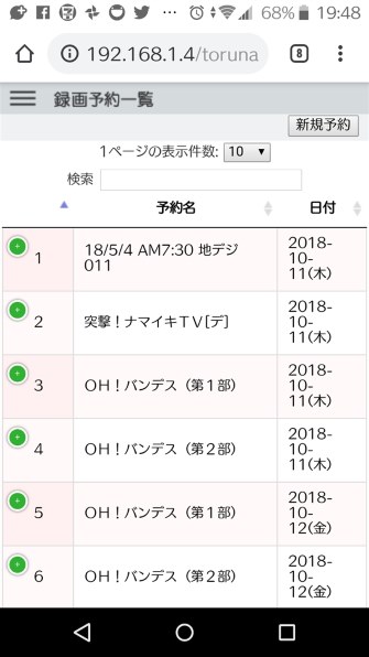 【RL47】東芝 REGZA DBR-T3007 3TB ジャンク品 RL47】東芝 REGZA DBR-T3007 3TB ジャンク品 東芝 REGZAブルーレイ DBR