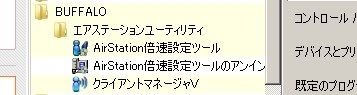 Windows10 対応ドライバについて バッファロー Wli Uc Gnm のクチコミ掲示板 価格 Com