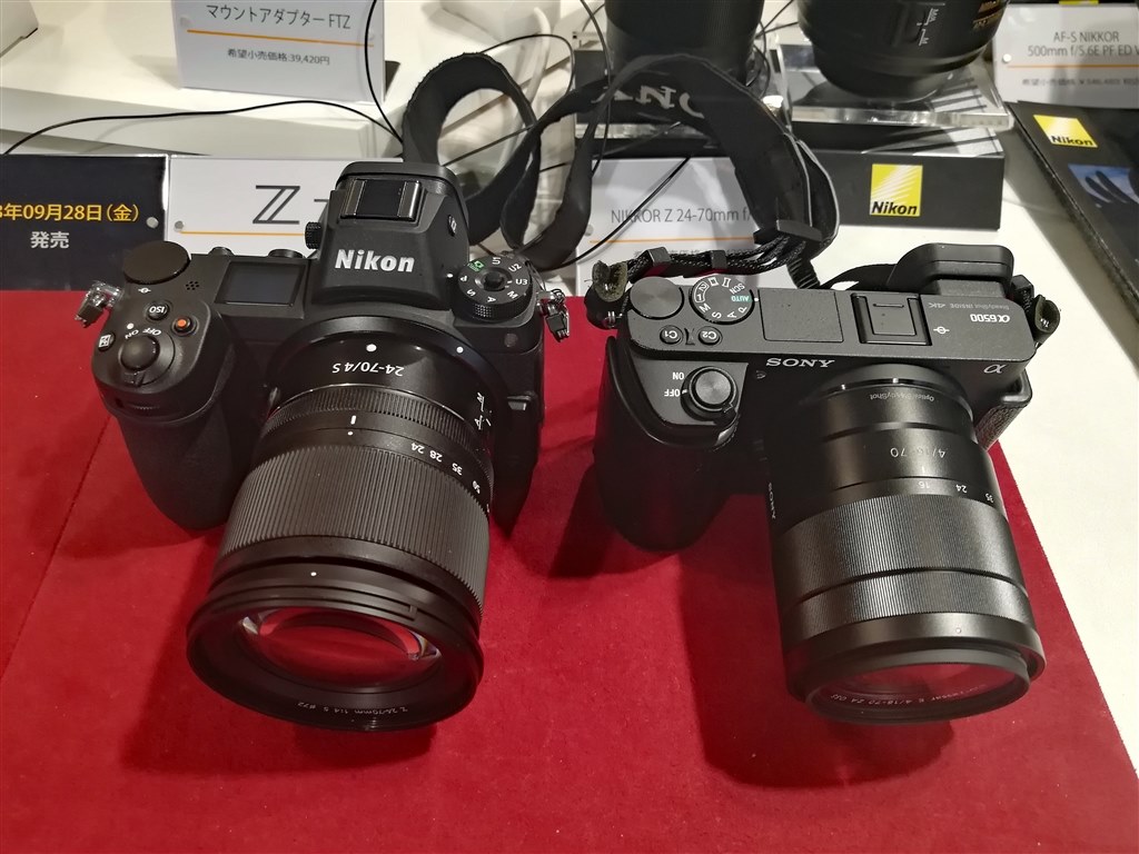 美品　Nikon Z7 ボディ　おまけ多数 Nikon Z7 ボディ 沢山おまけ付 Nikon Z 7 ミラーレス一眼カメラ