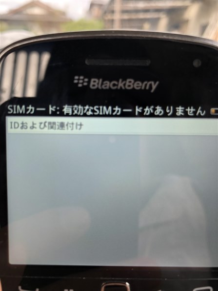 BlackBerry BlackBerry Bold 9900 docomo [Charcoal Black]投稿画像