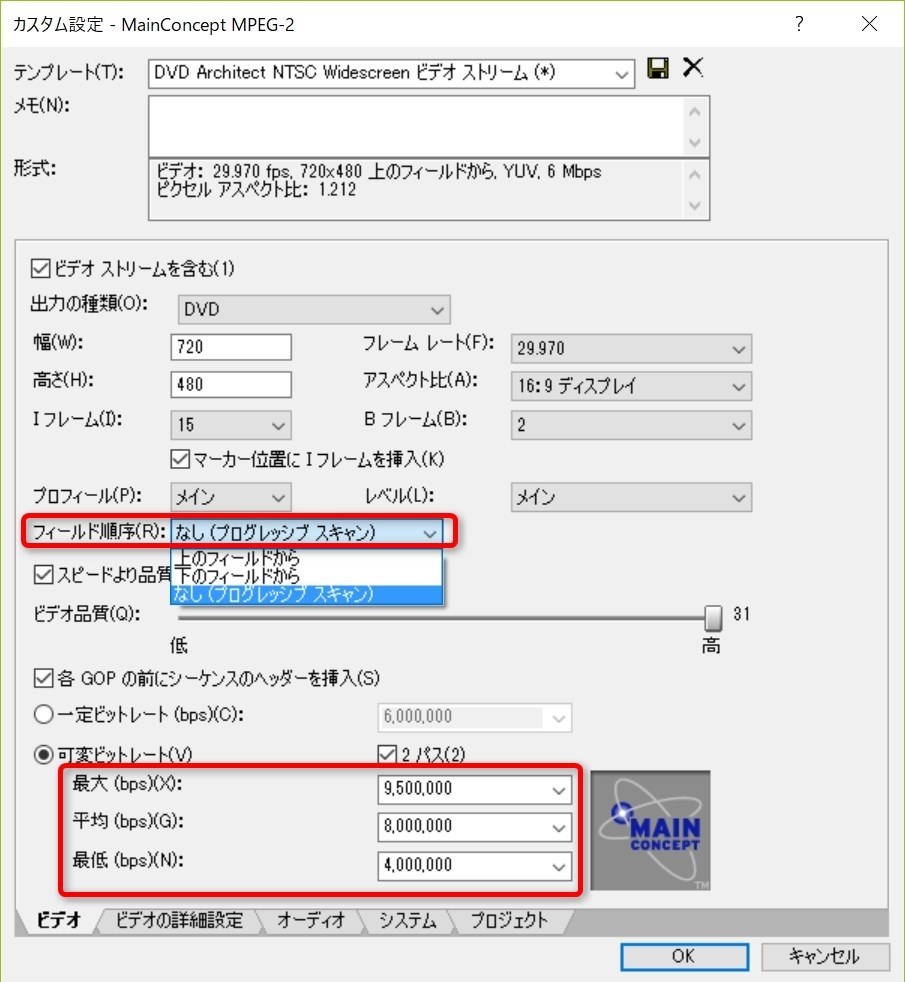 Dvdに焼くと縞々が出てしまいますどうしたらよいでしょうか Sony Media Software Movie Studio Platinum 13 のクチコミ掲示板 価格 Com