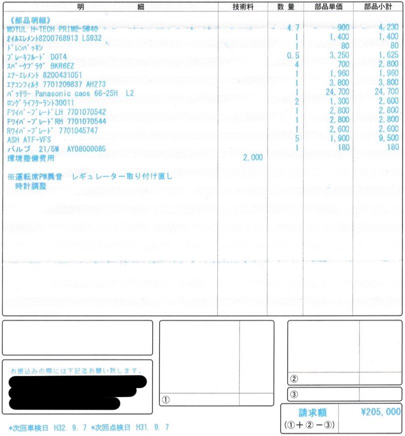 カングー購入予定 ルノー カングー 09年モデル のクチコミ掲示板 価格 Com