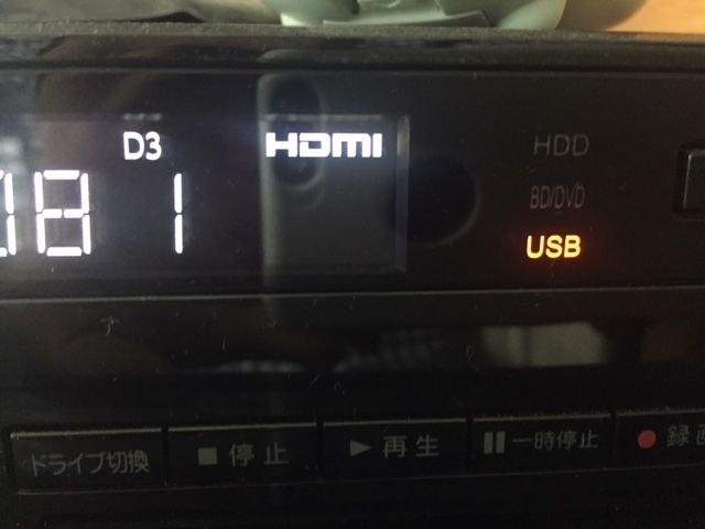 外付けHDD、記録用USB登録について』 東芝 REGZAブルーレイ DBR