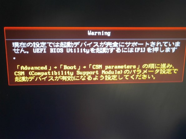 ジャンク asus R4E オーバークロック仕様 一式