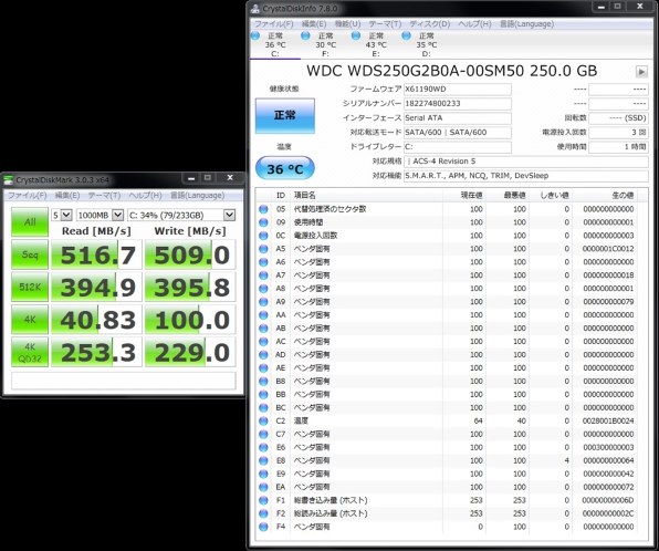 ★新品未使用！WD Blue 3D NAND SATA WDS250G2B0A★ Sandisk WD Blue 3D NAND SATA WDS250G2B0A投稿画像・動画 - 価格.com