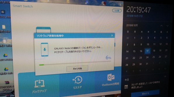 サムスン Galaxy Note 3 Sc 01f Docomo投稿画像 動画 価格 Com サムスン Galaxy Note 3 Sc 01f Docomo投稿画像 動画 価格 Com
