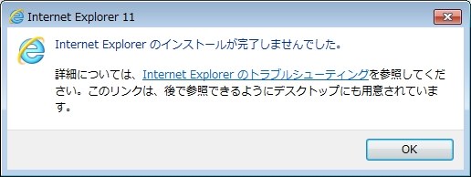 Ie11からログインできなくなった クチコミ掲示板 価格 Com