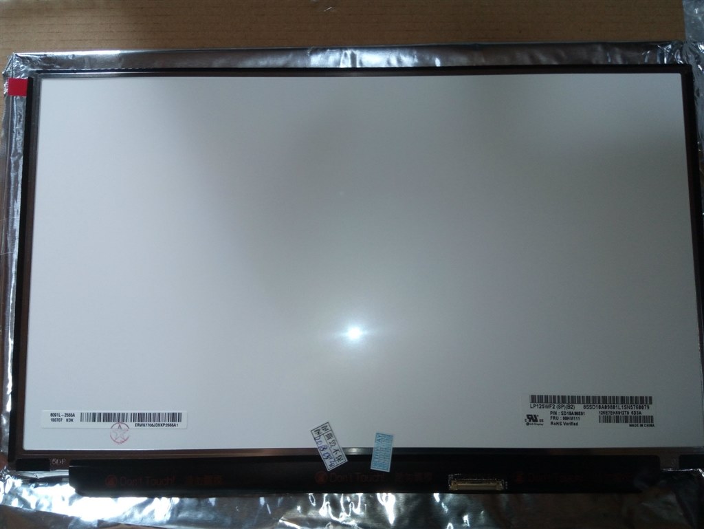 ThinkPad X270購入（中古）』 クチコミ掲示板 - 価格.com