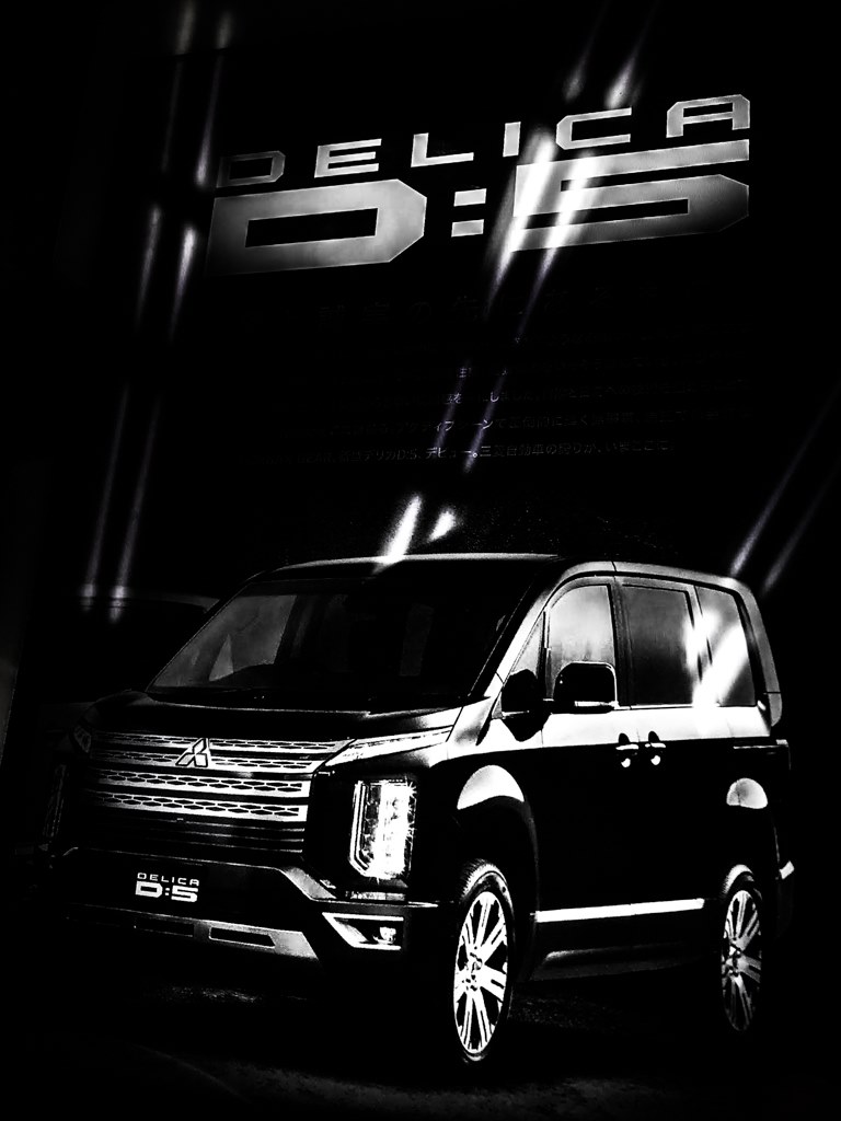 新型デリカ』 三菱 デリカ D:5 2007年モデル のクチコミ掲示板