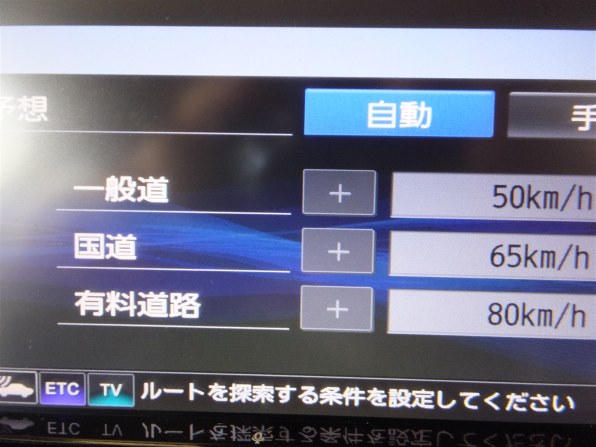 富士フイルム FinePix F820EXR [ホワイト]で撮影された写真 - 価格.com