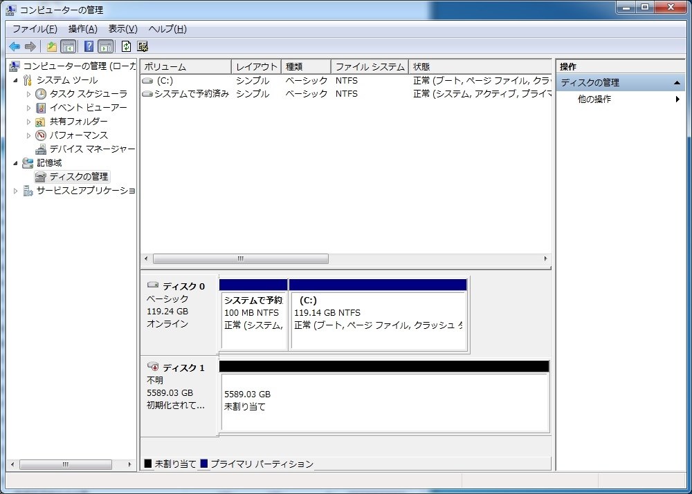 ディスクの初期化について』 SEAGATE ST6000DM003 [6TB SATA600