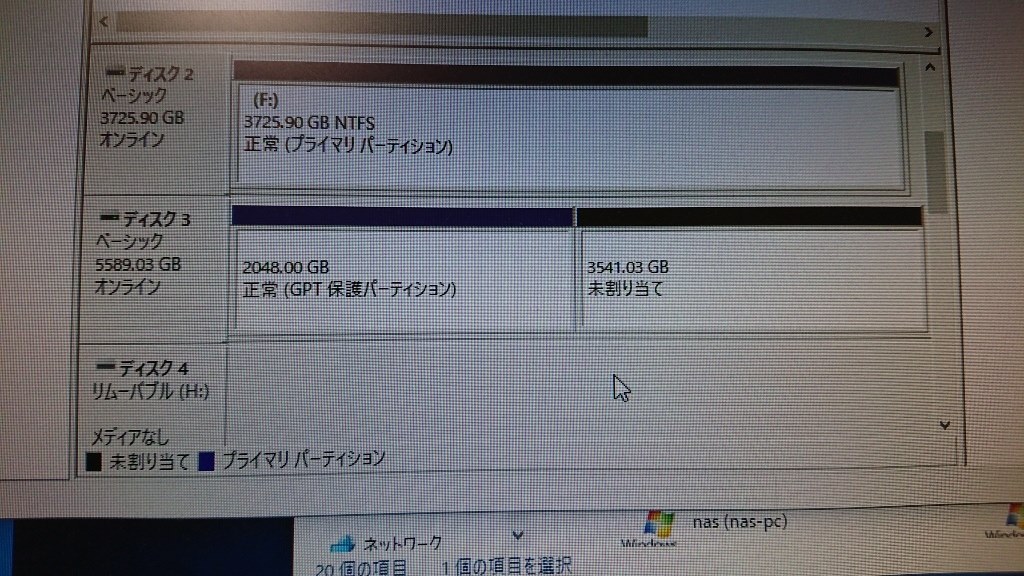 ディスクの初期化について』 SEAGATE ST6000DM003 [6TB SATA600 5400