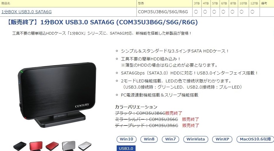 使用時間11時間 6TB HDD SEAGATE ST6000DM3 Seagate ST6000DM003