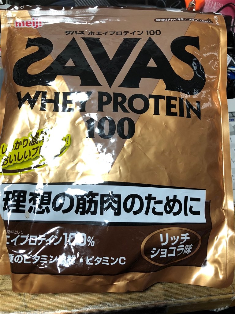 味が薄い 明治 ザバス ホエイプロテイン100 ココア味 1050g 約50食分 のクチコミ掲示板 価格 Com