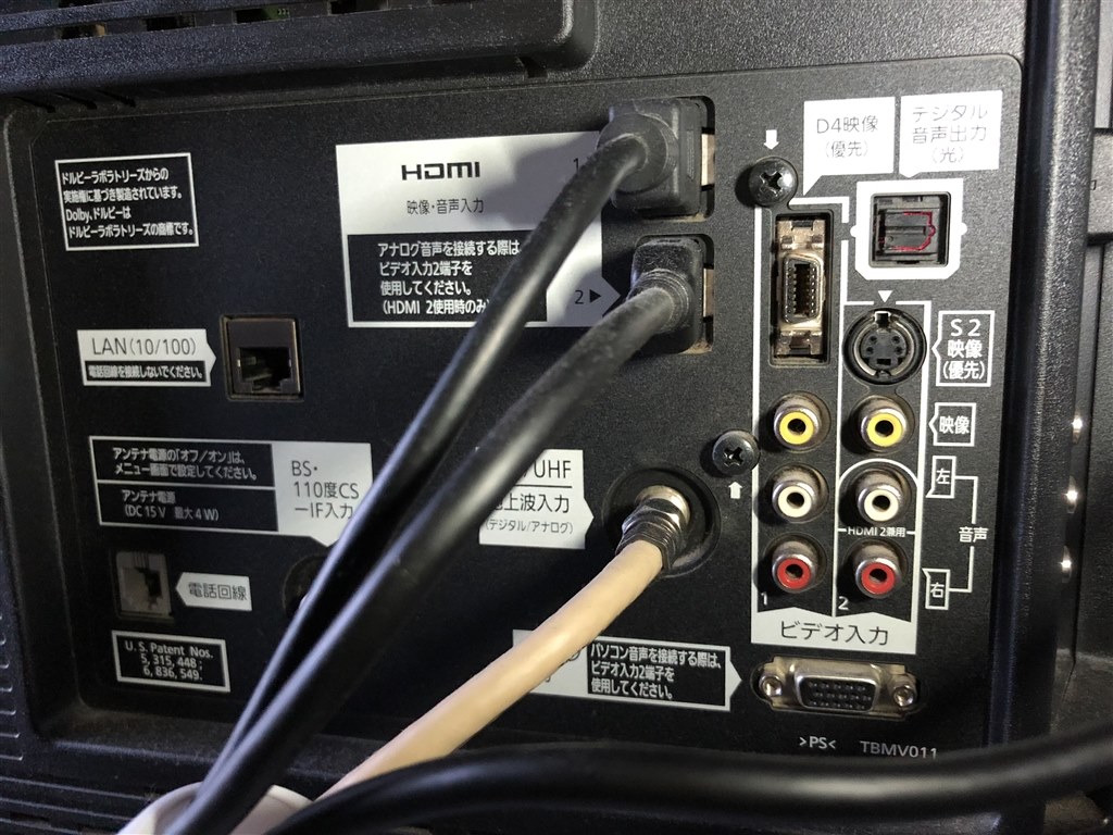 DVDとJCOMの音声を出すために』 DENON AVR-550SD-S のクチコミ掲示板