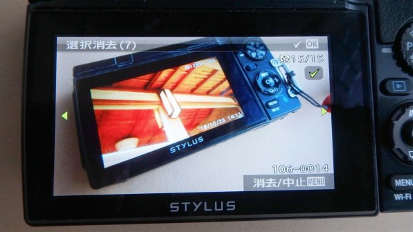 オリンパス OLYMPUS STYLUS TG-860 Toughで撮影された写真