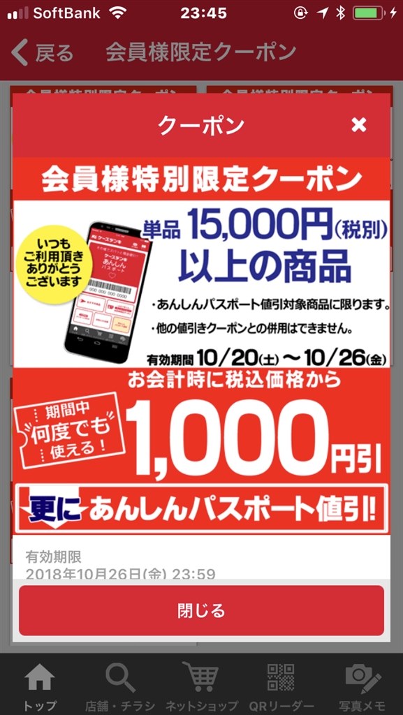 どこで買う Irobot ルンバ E5 E のクチコミ掲示板 価格 Com