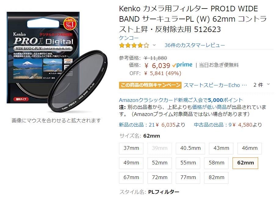パナソニック PLフィルター DMW-LPLA37 i8my1cf ヨドバシ.com - パナソニック Panasonic DMW-LPL 46mm [PL