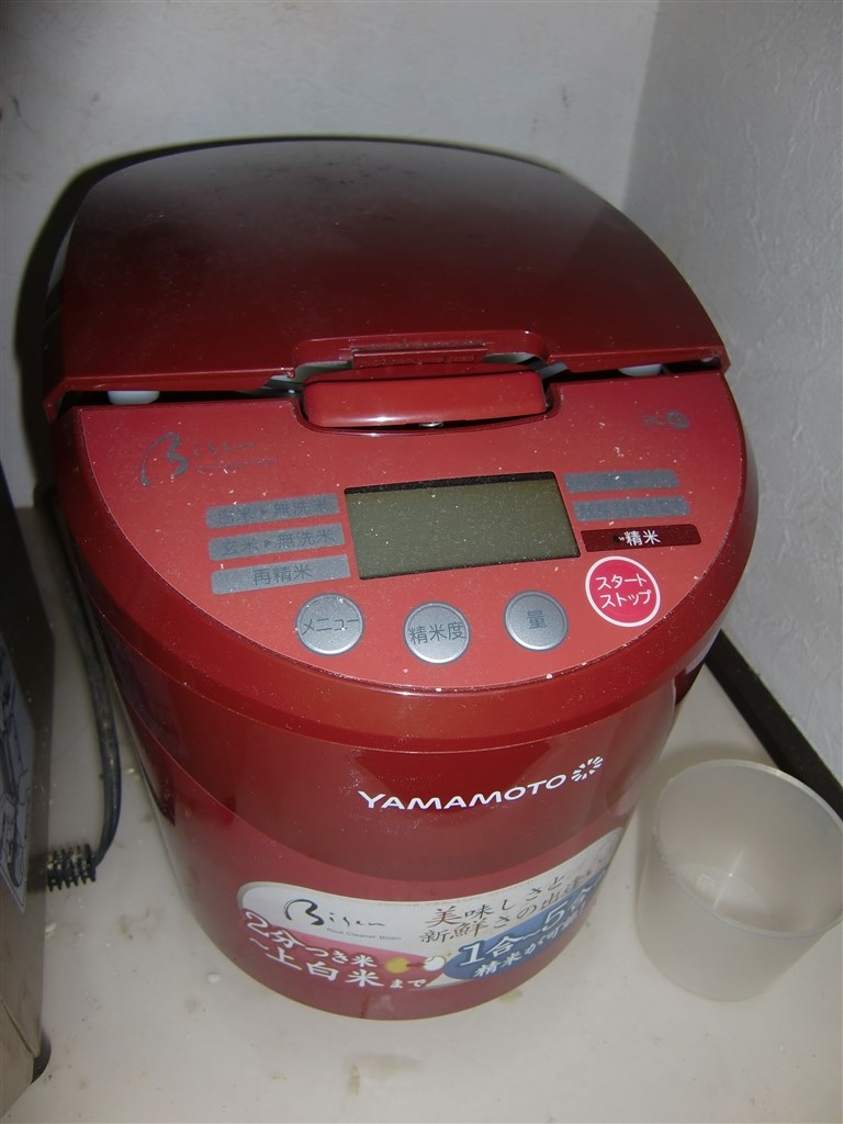 【動作確認済】Panasonic SR-SPX105 炊飯器 赤 ヨドバシ.com - パナソニック Panasonic スチーム＆可変圧力 IH